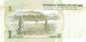Back of Chinese 1-yuan bill