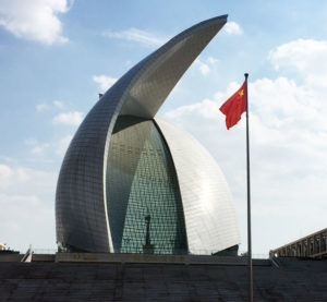 China Maritime Museum