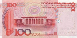 Back hundred yuan note