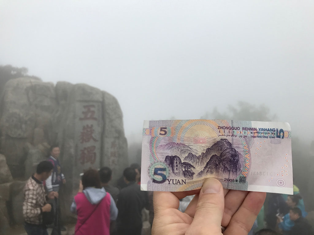 Exactly as depicted on the 5 Yuan note!