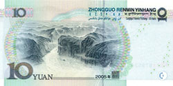 Back ten yuan note