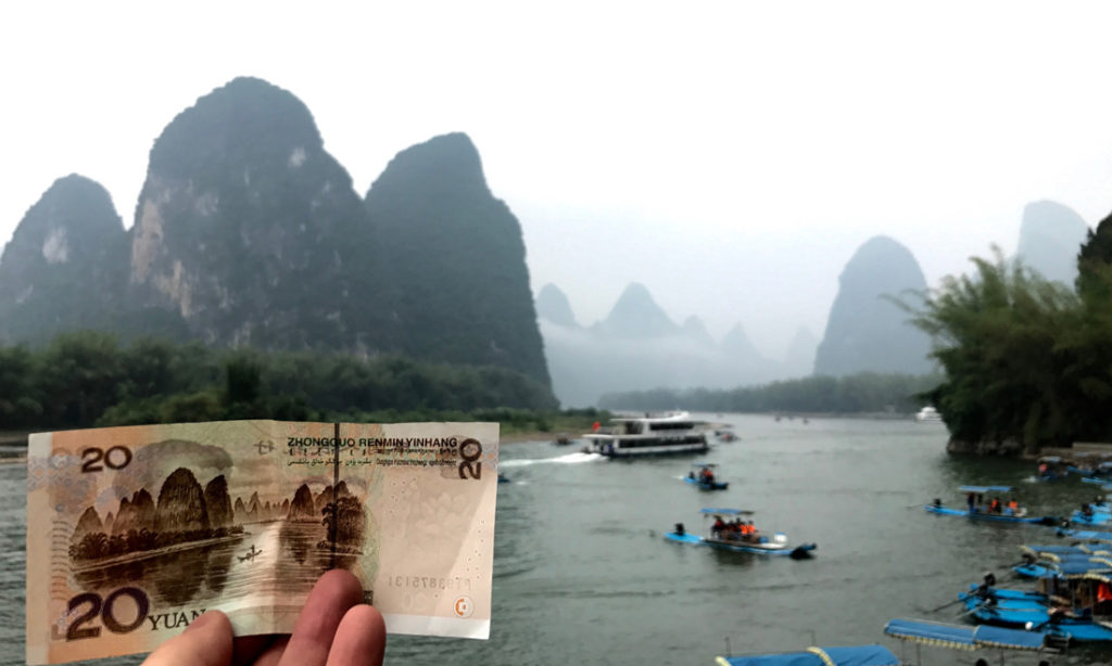 20 Yuan Note Scene at Xingpingzhen