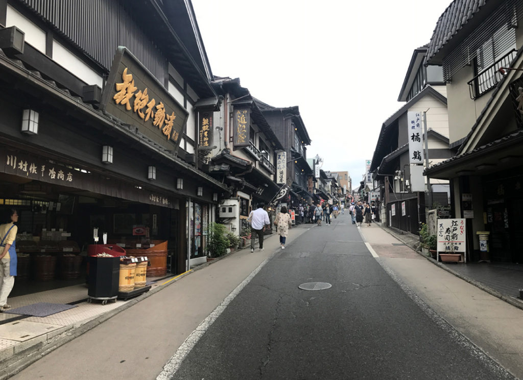 Omote Sando, Narita