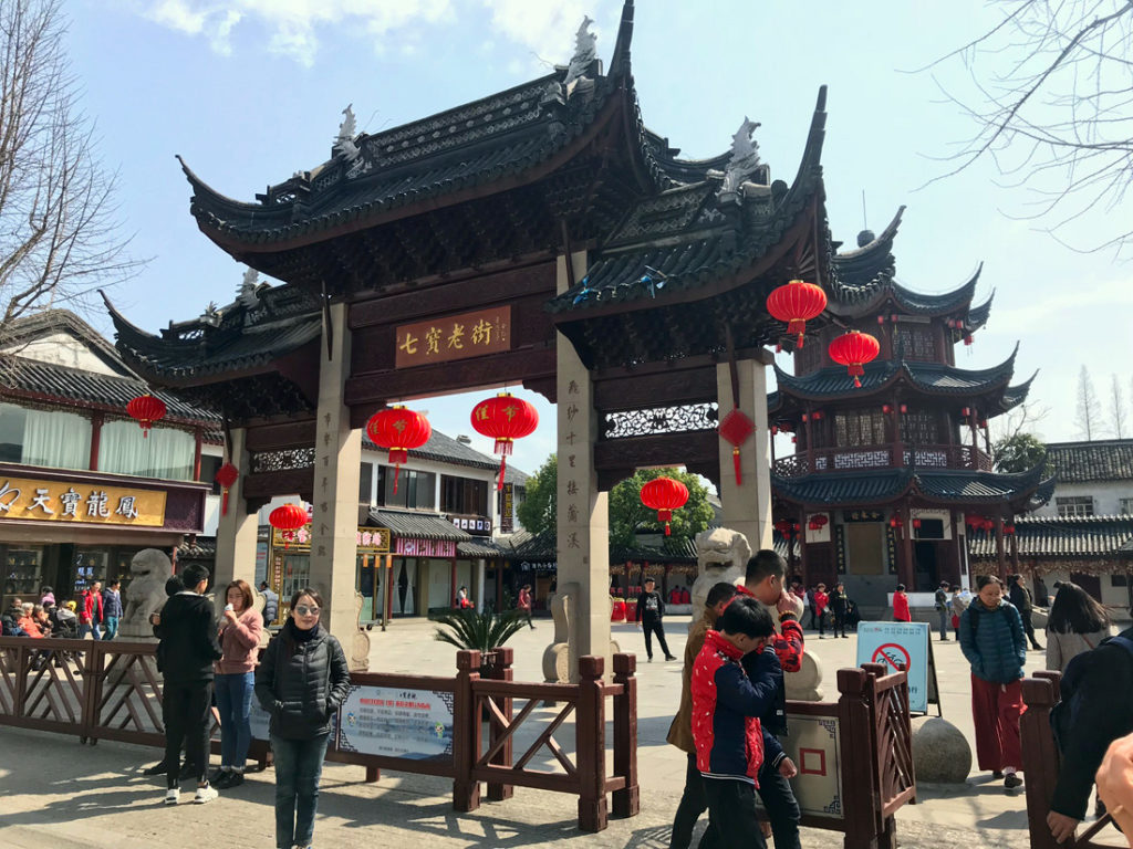 Qibao pedestrian street entrance at bell tower