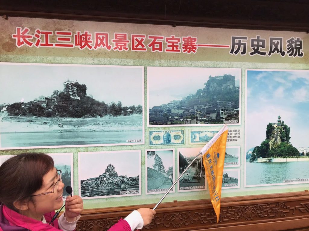 Shi Bao Zhai tour guide