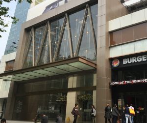 Nanjing Road entrance Photo of Nanjing entrance