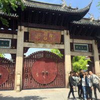 Longhua Temple Gate