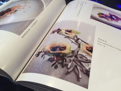 Da Dong menu looks like an art catalogue