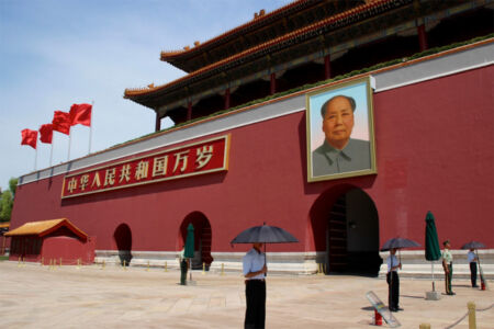 North gate to Forbidden City