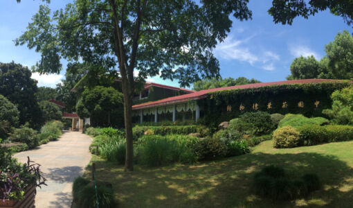 China National Tea Museum