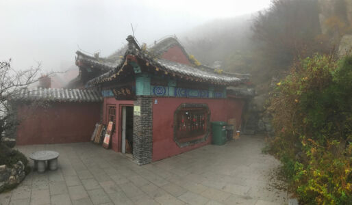 Morning fog atop the mountain Morning fog atop the mountain
