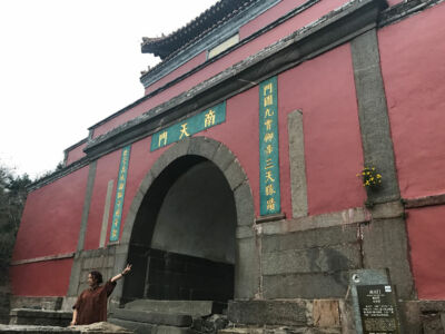 South Heaven Gate South Heaven Gate at the top of Mount Tai