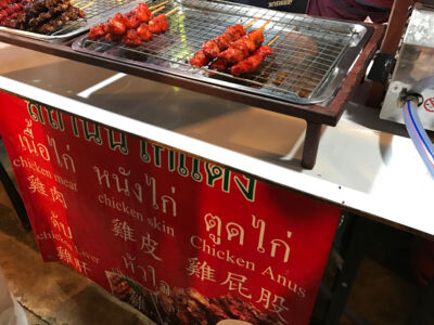 Yummy chicken butts chicken anus for the edible