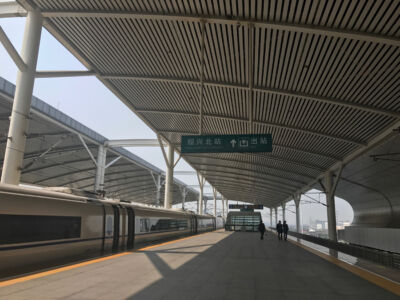 Arriving in Shaoxing train station. The speed trains are soo nice. Shaoxing train platform