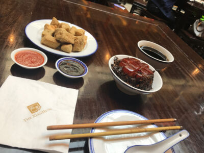 Lunch at The XianHeng restaurant and hotel. Stinky tofu, pickled veg & roast pork, and homemade wine. Lunch at The XianHeng