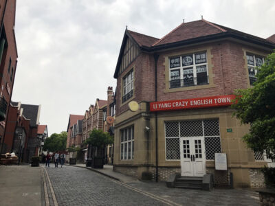 Yea, the sign says it all. Li Yang Crazy English Town