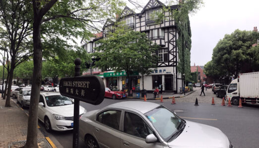 High Street is the main road with shops, pubs and such in the town center. Thames Town High Street