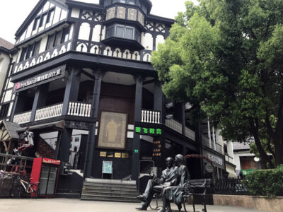 I think this is a pub. Looks interesting. Pub on High Street