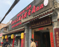 Shaanxi restaurant