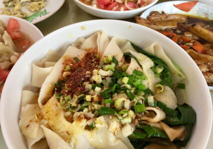 Biang Biang Mian