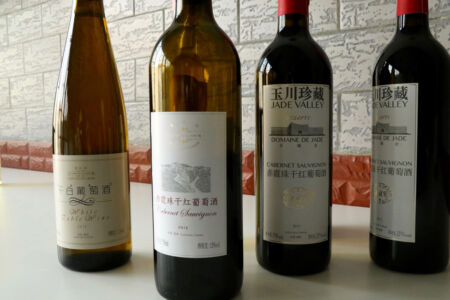 Wine bottles