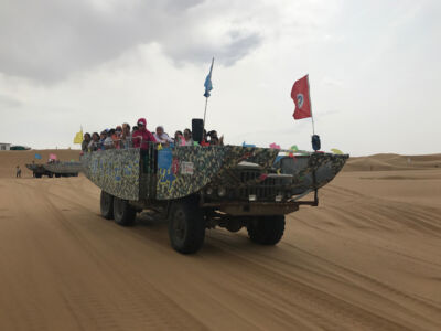 Dune buggy