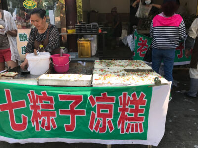 Cold rice cake