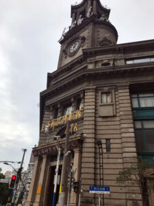 Another view of the Post Office Museum entrance Sichuan Road entrance