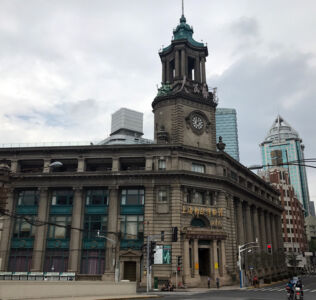 The post office as viewed from the Suzhou Bridge. Front Post Office Museum