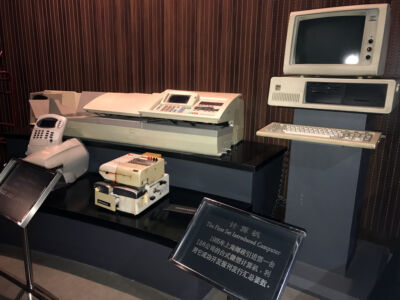 I love the IBM PC. I had one just like it. IBM computer display