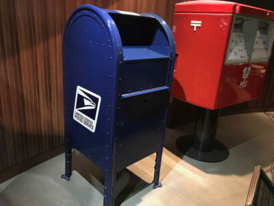 Mailboxes donated by the US and Japan. US Mailbox