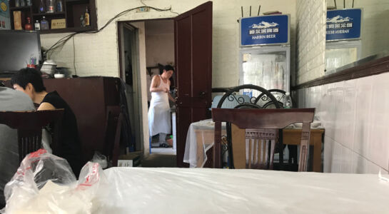 local restaurant