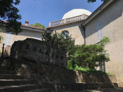 Sheshan Park observatory museum