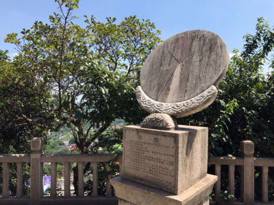 Sheshan sundial
