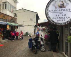 Gaoqiao West Street shops