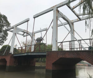 Holland Village drawbridge