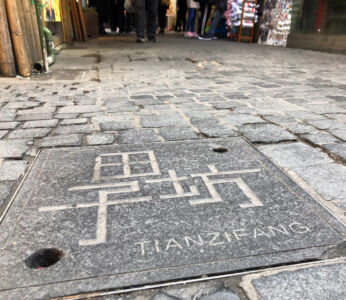 Cobble stone streets