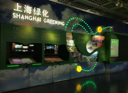 Shanghai's effort to be more "Green". Shanghai greening
