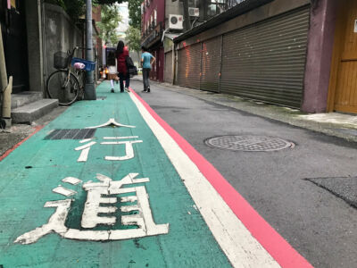 Taipei Weekend enjoy