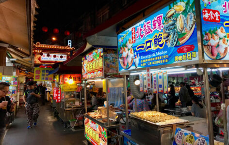 Raohe Night Market Street Raohe Street