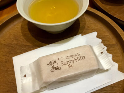 Sunny Hills cakes are the best! Sunny Hills