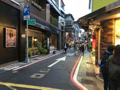 Yongkang Street is quite nice at night Yongkang street