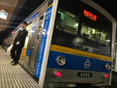 Fujikyu Commuter Train