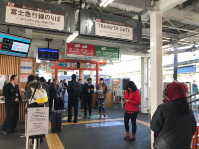 From Otsuki, take the Fujikyu Railway Line to Kawaguchiko Station Otsuki Station
