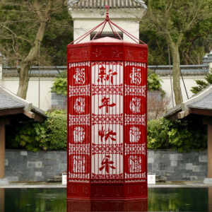 新年快乐
Xīnnián kuàilè
Happy New Year Xin Nian Kuai Le