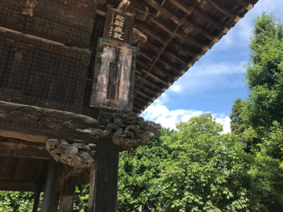 Old structure Gaku Do Hall within the temple complex. Gaku Do Hall