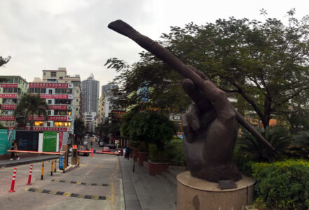 The main entrance to Dafen Oil Painting Village. Dafen Oil Painting Village entrance