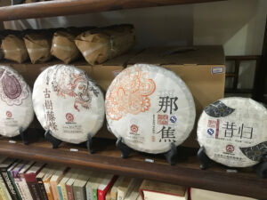 Pu'er Tea cakes at Tianshan shop #2070 puer cakes