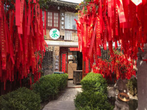 It says, "tea art collect and store" but not sure what's really going on. tea art storage