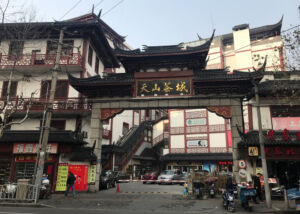 The front gate to Tianshan Tea City is on Zhongshan West Road Tianshan Tea City front gate